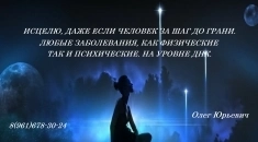 г. Волгоград картинка из объявления