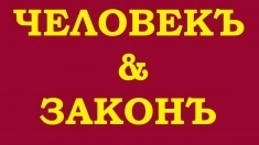 Лучшие адвокаты юристы картинка из объявления