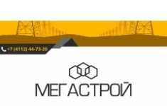 Электромонтер картинка из объявления