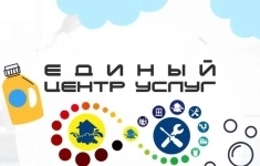 Уборщик/Уборщица картинка из объявления