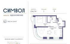 Продам 1 комнатную квартиру 45 м2 картинка из объявления