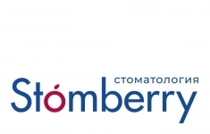 Врач стоматолог-терапевт картинка из объявления