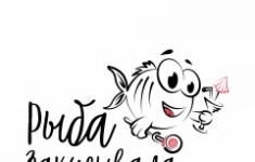 Повар сушист картинка из объявления