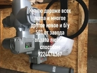 Куплю дорого по всей РФ электропривода auma Тула данфосс мэо картинка из объявления