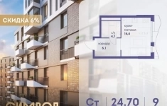 Продам 1 комнатную квартиру 24 м2 картинка из объявления