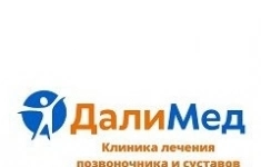 Врач травматолог-ортопед в объявлении 1 фото Врач травматолог-ортопед картинка из объявления