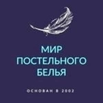 Постельное белье «Новая Линия» (пр-во Алтай) картинка из объявления