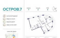 Продам 4 комнатную квартиру 124 м2 картинка из объявления