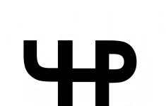 Повар картинка из объявления
