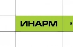 Монтажник слаботочных систем / электромонтажник картинка из объявления