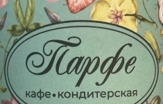 Продавец в кафе картинка из объявления