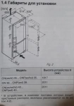 холодильник Liebherr CN (es/esf/sl)...3 картинка из объявления