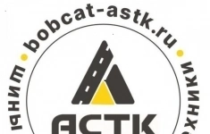 Водитель самосвала картинка из объявления
