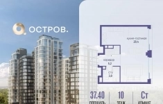 Продам 1 комнатную квартиру 37 м2 в объявлении 10 фото Продам 1 комнатную квартиру 37 м2 картинка из объявления