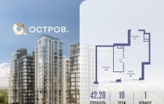 Продам 1 комнатную квартиру 42 м2 в объявлении 10 фото Продам 1 комнатную квартиру 42 м2 картинка из объявления