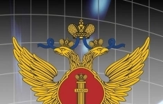 Младший инспектор отдела охраны в объявлении 1 фото Младший инспектор отдела охраны картинка из объявления