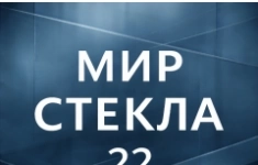 Менеджер по продажам (входящие заявки) Без холодных звонков картинка из объявления
