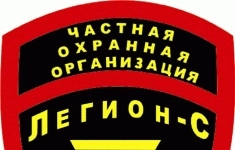 Начальник охраны объектов в объявлении 1 фото Начальник охраны объектов картинка из объявления