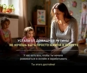 Улаленка картинка из объявления