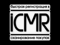 Участник в сканере покупок ICMR. в объявлении 2 фото Участник в сканере покупок ICMR. картинка из объявления