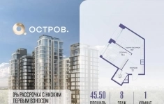 Продам 1 комнатную квартиру 45 м2 картинка из объявления