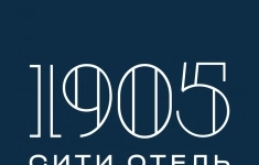 Повар-универсал картинка из объявления