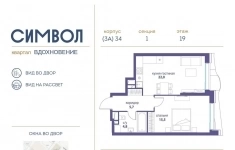 Продам 1 комнатную квартиру 48 м2 картинка из объявления