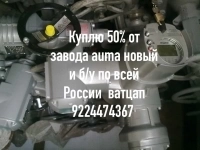 Куплю дороже всех  всей РФ электропривода auma  тула картинка из объявления