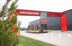 Продам коммерческую недвижимость 38.11 сот картинка из объявления