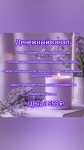 Услуги нумеролога картинка из объявления