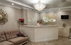 Администратор в Центр красоты и здоровья картинка из объявления