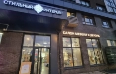 Сдам коммерческую недвижимость 134 м2 картинка из объявления