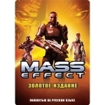 Mass Effect: Золотое издание steelbook картинка из объявления