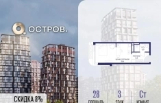 Продам 1 комнатную квартиру 28 м2 картинка из объявления