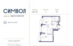 Продам 2 комнатную квартиру 55 м2 картинка из объявления