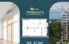 Продам 1 комнатную квартиру 47.2 м2 картинка из объявления