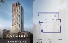 Продам 1 комнатную квартиру 45.3 м2 в объявлении 10 фото Продам 1 комнатную квартиру 45.3 м2 картинка из объявления