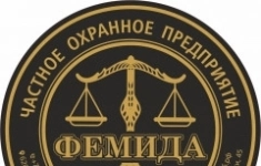 Охранник картинка из объявления