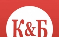 Продавец-кассир (Красное Белое) картинка из объявления