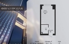 Продам 1 комнатную квартиру 24 м2 картинка из объявления