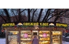 Продавец-кассир в объявлении 1 фото Продавец-кассир картинка из объявления