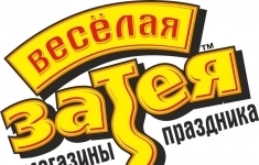 Продавец-консультант в объявлении 1 фото Продавец-консультант картинка из объявления
