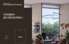 Продам коммерческую недвижимость 57 м2 картинка из объявления