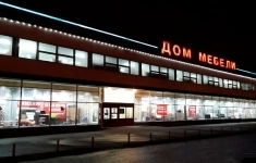 Сдам коммерческую недвижимость 1137 м2 картинка из объявления