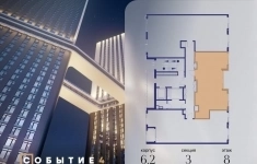 Продам 2 комнатную квартиру 61 м2 в объявлении 9 фото Продам 2 комнатную квартиру 61 м2 картинка из объявления
