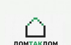 Плотник на производство картинка из объявления