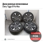 Диски колесные легкосплавные (к-кт) для Chery Tiggo 8 Pro Max картинка из объявления
