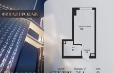 Продам 1 комнатную квартиру 26 м2 картинка из объявления