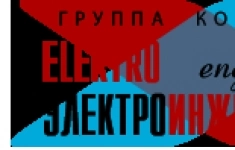 Электромонтажник по наружному освещению картинка из объявления