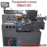 Станок токарно-винторезный АТ250-500.01 Ф1 картинка из объявления
